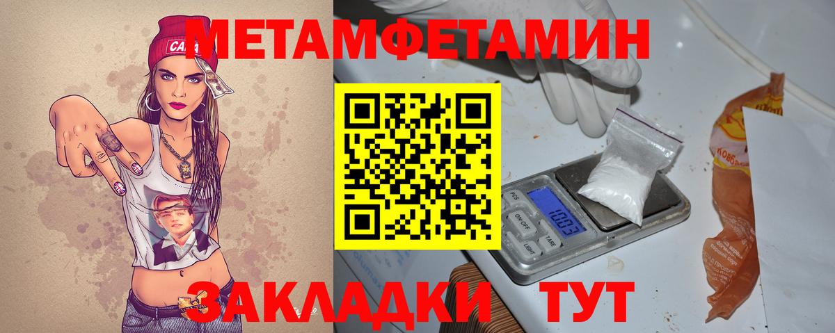 АМФЕТАМИН VHQ Камышин
