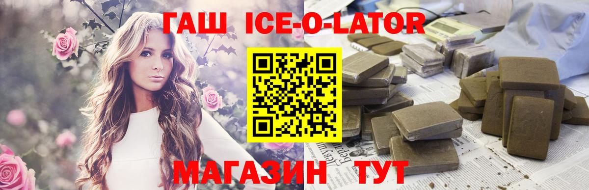 Гашиш VHQ  Гашиш  хочу   Камышин  ГАШИШ Cannabis  Вход с VPN 