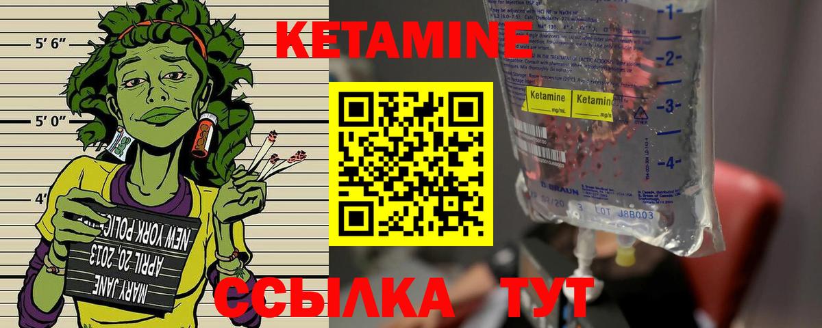 КЕТАМИН ketamine  Вход с VPN  OMG вход  Камышин  КЕТАМИН ketamine 