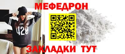прущая мука Гай