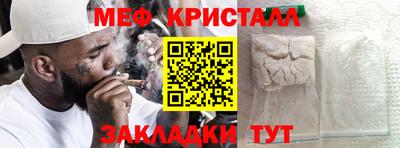 прущая мука Гатчина