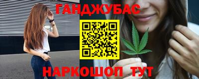 прущая мука Гай