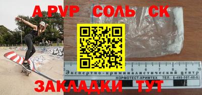 прущая мука Гатчина