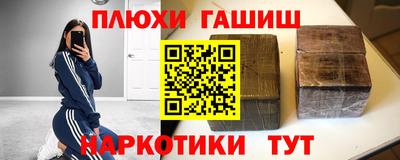 прущая мука Гатчина