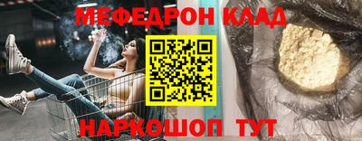 прущая мука Гай