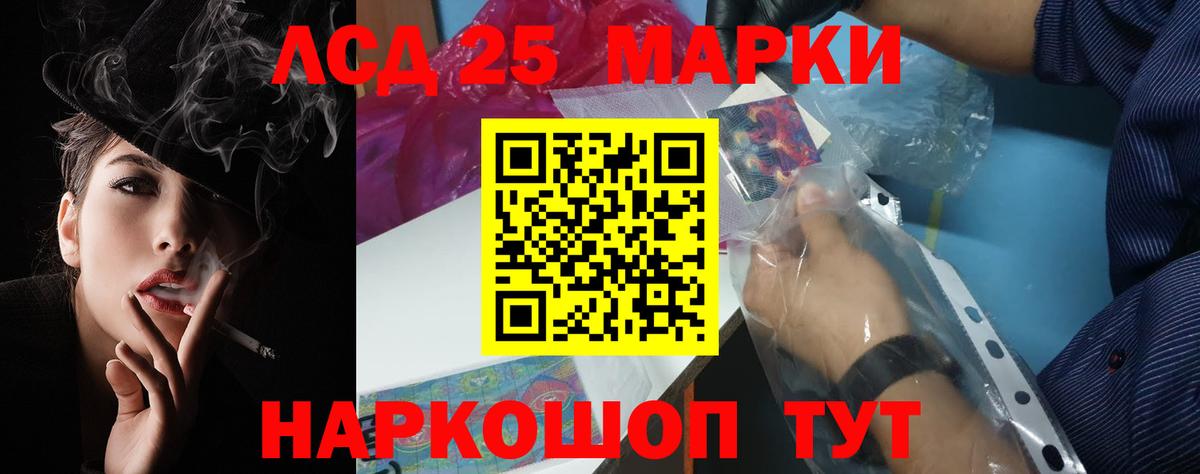 Камышин  MDMA  Меф кристаллы  Вход с VPN  Мефедрон 
