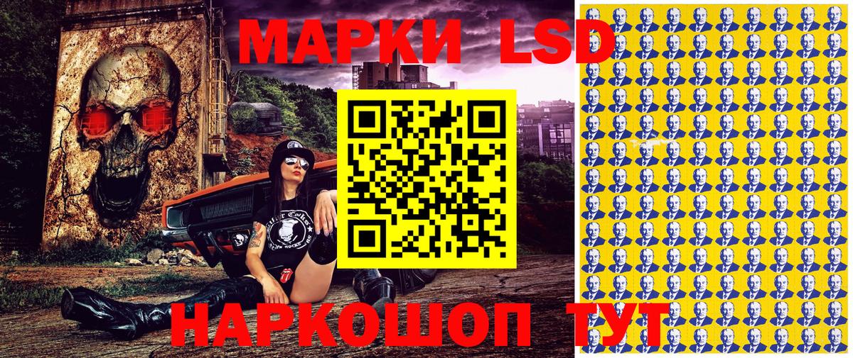 Камышин  Марки N-bome 1500мкг  Вход с VPN  Марки N-bome 1500мкг 