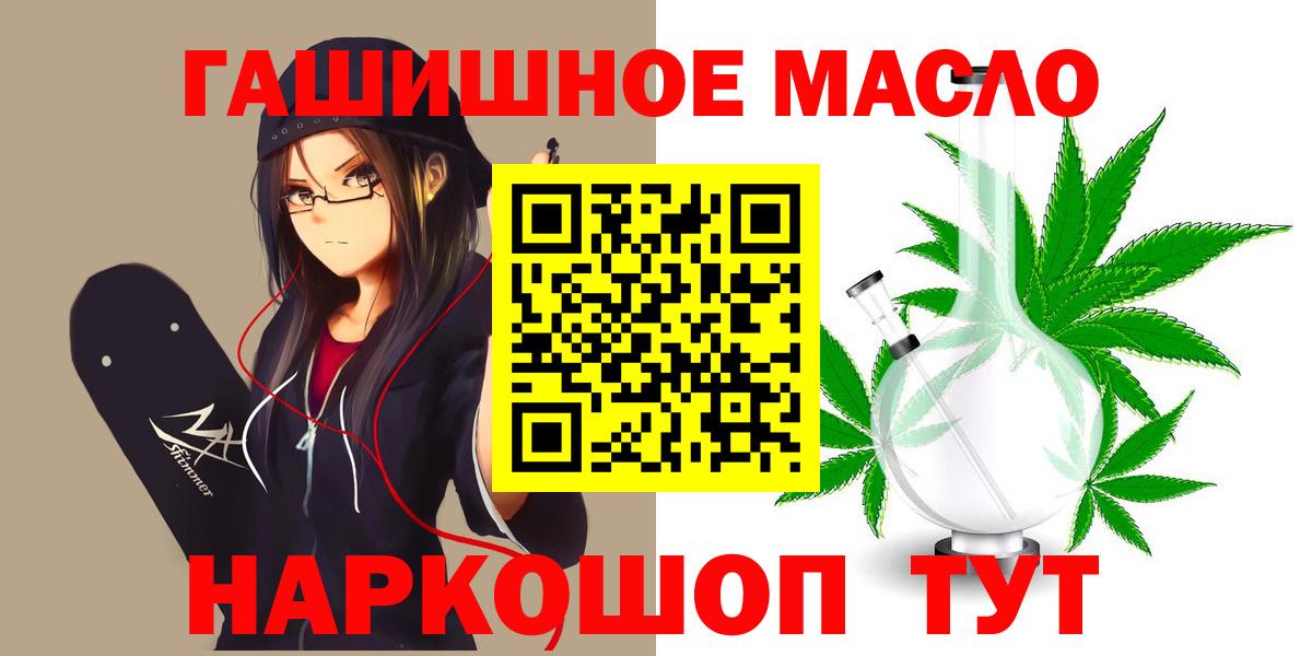 Дистиллят ТГК Wax Камышин