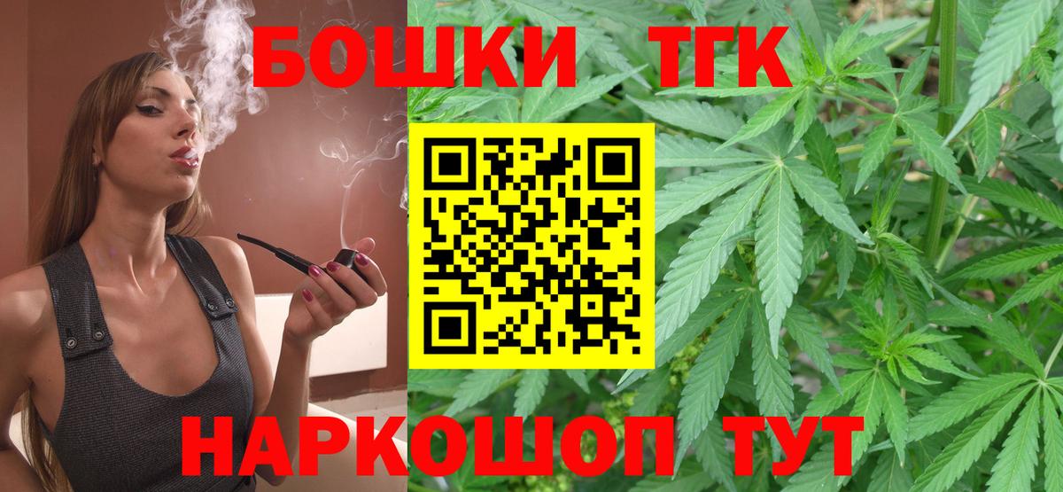 Камышин  Бошки марихуана семена  Вход с VPN  Бошки Шишки гибрид  Бошки Шишки Ganja 