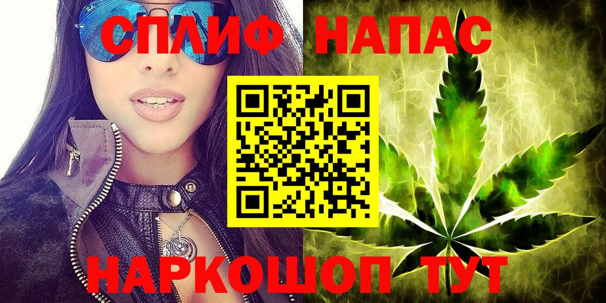МАРИХУАНА Ganja Камышин